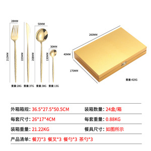 Ensemble de couverts en acier inoxydable, 12 pièces, couteau, fourchette, cuillère, boîte-cadeau de style occidental, passe au lave-vaisselle, pour la vaisselle familiale - Product Image 1