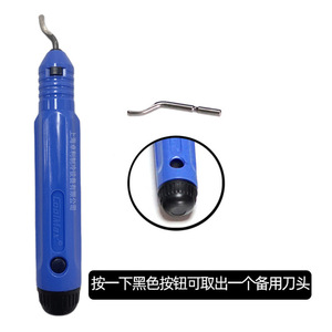 มีดตัดขอบท่อทองแดง Gemi รุ่น CM-207 เครื่องมือซ่อมระบบทำความเย็น - Product Image 2