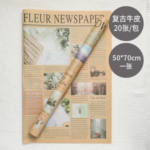 <span class=keywords><strong>Papier</strong></span> d'emballage coloré de <span class=keywords><strong>style</strong></span> <span class=keywords><strong>anglais</strong></span> rétro, série fleurs, double face, spécial, non couché, avec revêtement PE, pour emballer des cadeaux - Product Image 6