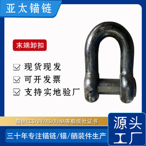 ข้อต่อเหล็กสำหรับผลิตอุปกรณ์ทางทะเล - Product Image 5