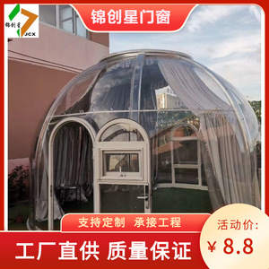 บ้านทรงโดมใส ห้องกระจกพร้อมกระจกนิรภัย โรงแรม ห้องอาบแดดกลางแจ้ง ดีไซน์ร่วมสมัย - Product Image 4