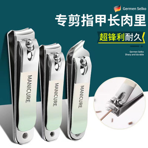 Coupe-ongles à lame plate 15 mm en acier inoxydable, coupe-ongles domestique avec renfort à vis croisée - Product Image 3