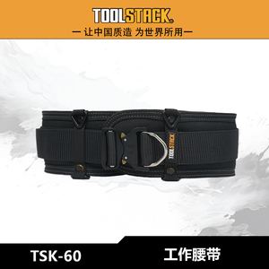 Free Sample good quality Handyman Nesting Compact <b>Tool</b> Utility Belt <b>Pouch</b> Small <b>Electricians</b> Belt <b>Tool</b> <b>Pouch</b> - Product Image 6
