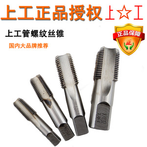 เกลียวต๊าปสำหรับงานท่อ G1/8 1/4 1/2 3/4 7/8 H2 ผิวเงา สำหรับโลหะที่ไม่ใช่เหล็ก - Product Image 5