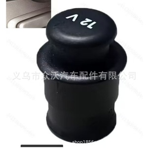 Cubiertas para encendedores de cigarrillos de golf, cubiertas ficticias para encendedores de cigarrillos 18D919311 - Product Image 1