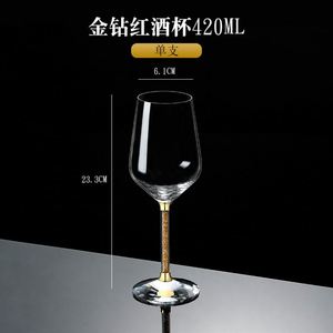 Verres à vin rouge modernes et luxueux transparents de 420 ml et 450 ml avec pied orné de diamants pour Cabernet Sauvignon et Merlot, France Bordeaux - Product Image 3