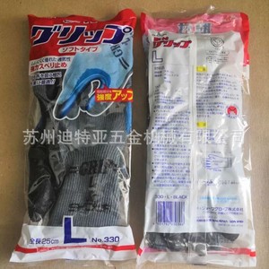 Guantes de Trabajo Showa 330 con Palma Recubierta de Nitrilo, Talla L, para la Industria de la Construcción - Product Image 3