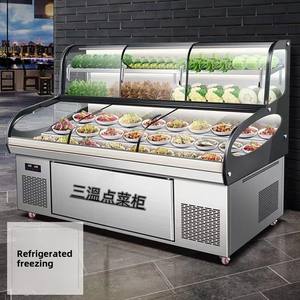 Nhà hàng thương mại thép không gỉ thang Ba nhiệt độ đặt hàng tủ lạnh thịt nướng Ba điều khiển hiển thị mở - Product Image 4