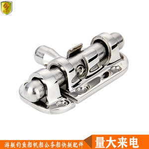 Cierres de Acero Inoxidable 316 de 60*30 mm, Venta Directa de Fábrica para Herrajes de Puertas y Ventanas, Accesorios para Yates Marinos - Product Image 4