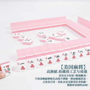 Yusheng Premium Hand Play Home Mahjong Tiles Jelly Series Acrylic Mahjong Set for <b>Gambling</b> Table Use - Product Image 5
