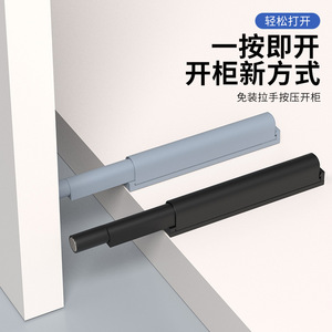 <b>Slim</b> Bouncer <b>Cabinet</b> Door Rebound Mechanism Push Button Drawer Catch Magnetic Self Closing Minimalist Design Black Gray - Product Image 3