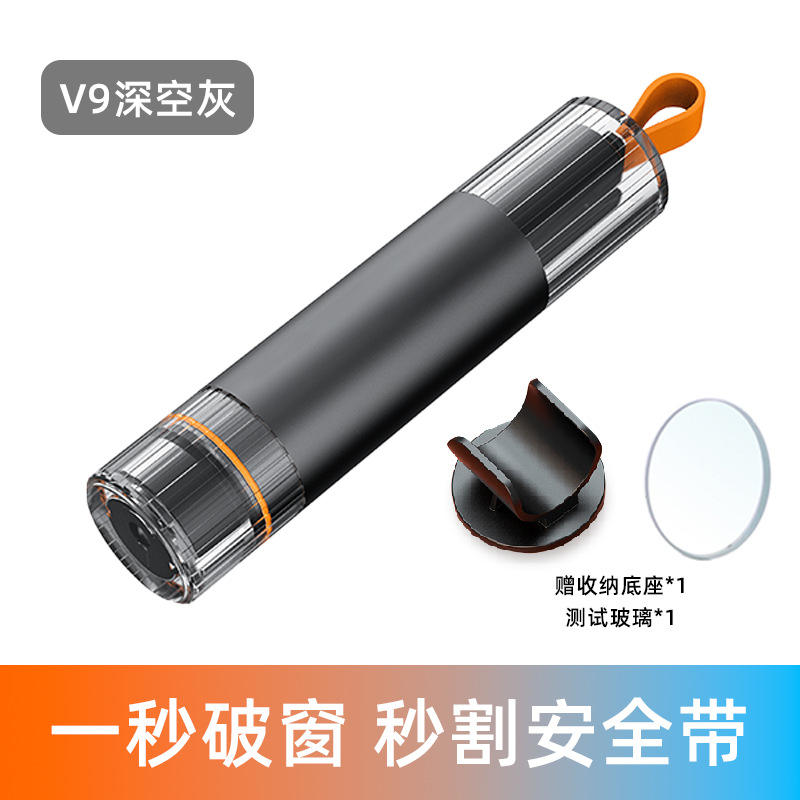 V9กับแก้วทดสอบ