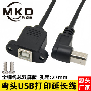 Cable de extensión de impresora USB en forma de U, conector Bm a Bf con orificios para tornillos para transferencia de datos - Product Image 5
