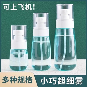 Portable Clear Spray Bottle 30Ml Pump Sprayer For Facial Moisturizing Travel Use - Product Image 3