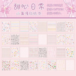 32 Sheets/pack Spiral-bound Sticker <strong>Pad</strong> Soft Glow Series Kids' DIY Nail Art Collage for Handbooks - Product Image 6