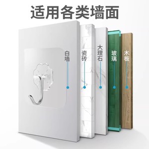 Flexible Wall <b>Hook</b> Stainless Steel Rectangle Door Wall Mounted Clothing Organizer PC <b>Plastic</b> Heavy Duty <b>Hook</b> - Product Image 4