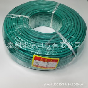 สายเคเบิลอุตสาหกรรมแบบมีฉนวนไฟเบอร์กลาส รุ่น Wc5/26 ทังสเตน เรเนียม เทอร์โมคัปเปิล คอมเพนซ์ซิ่งไวร์ ขนาด 2*1.02*1.5 มม. - Product Image 3