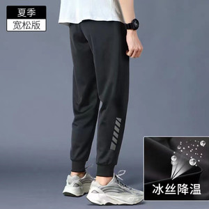 Pantaloni Estivi Traspiranti da Uomo, Vestibilità Comoda, Pantaloni Rinfrescanti 100% Cotone con Vita Elastica - Product Image 3