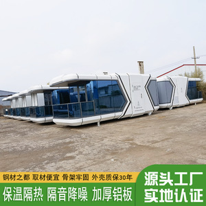 Cafetería Móvil de Construcción Rápida, Simple y Confortable, Estilo Cápsula Espacial, Sensación Futurista, Estilo B&B - Product Image 2
