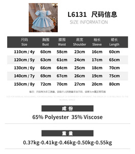 Gaun Pesta Anak Perempuan FSMKTZ Biru Lengan Pendek Model Formal untuk Usia 4-8 Tahun, Pakaian Ulang Tahun Pengiring Pengantin - Product Image 5