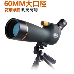 Telescopio Gomu 20-60x60 con Cuerpo Metálico, Alta Magnificación, Monocular para Observación en Exteriores con Soporte para Trípode - Product Image 4