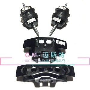 Soporte de Motor para Buick Park Avenue 92228915 92213358 92237649 92276824 92420540, Reemplazo de Aislamiento de Vibraciones Delantero y Trasero - Product Image 1