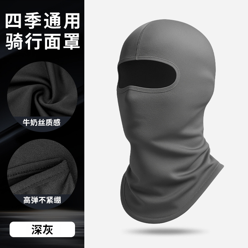 Dark gray - [No mesh hood]