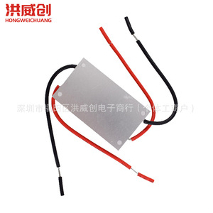 Module de driver LED Hongweichuang 250W 10A à tension et courant constants pour alimentation de voiture et ordinateur portable - Product Image 4