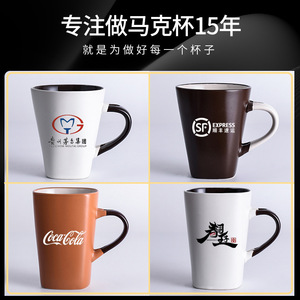 Customizable Logo <b>Ceramic</b> Mug Single <b>Cup</b> With Handle Solid Color Business Gift For Office Use - Product Image 2