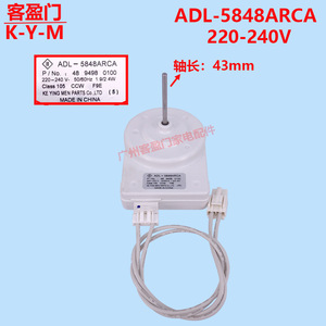 Motor de Ventilador para Congelador Beko ADL-5848ARCA 48 9498 0100, Piezas Eléctricas para Refrigerador - Product Image 2