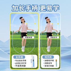 Cuerda para saltar con diseño de bambú para niños, longitud ajustable, equipo de ejercicio físico para niños, material ABS - Product Image 2