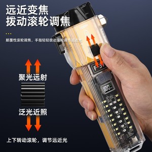 F-37 ไฟฉาย LED แบบชาร์จไฟได้ ปรับความสว่างได้ ไฟฉายกลางแจ้ง แสงสีขาว - Product Image 3