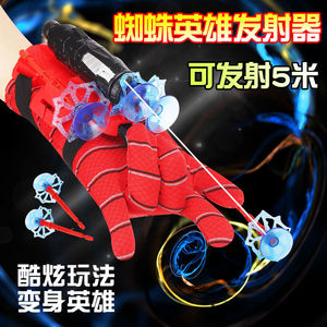 Giocattoli Antistress a Forma di <span class=keywords><strong>Ragno</strong></span> per Cosplay, Giocattoli di Sicurezza con Arco e Frecce, Giochi da Polso per Bambini - Product Image 2