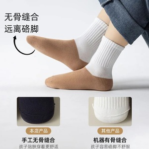 Childrens White Crew Socks Medium Thickness Breathable For Daily Wear School Sports Kids Unisex Spring Autumn Winter - Product Image 1