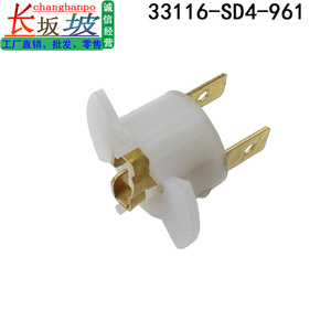 Honda Headlight Bulb Holder 33116-SD4-961 Plastic Metal Fog <b>Light</b> <b>Socket</b> Replacement Part - Product Image 3