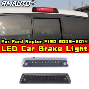 ไฟเบรก LED สำหรับรถยนต์ ไฟหยุดแบบติดตั้งสูง ป้องกันการชนท้าย สำหรับ Ford Raptor F150 2009-2014 ชุดแต่งรถยนต์ - Product Image 2