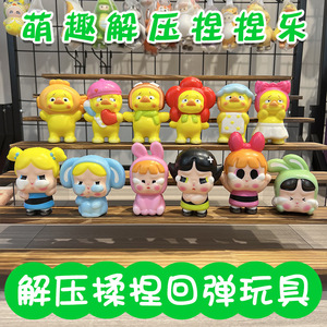 Squeeze Toy Rabbit Character TPE Soft <b>Squishy</b> Stress Relief Toy For Kids Unisex 5 To 7 Years - Product Image 4