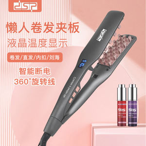 Lisseur et fer à boucler DSP avec revêtement céramique, écran LCD, température réglable, arrêt automatique intelligent, multi-styler - Product Image 1