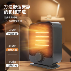 Electric Heater PTC Fan Heater 212mm x 170mm Black Constant Temperature Energy Saving Safety Protection - Product Image 5