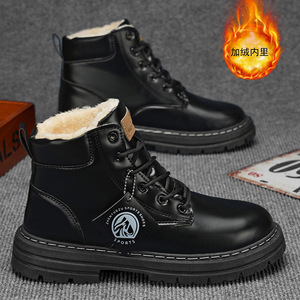 Cross-border Martins Bottines d'hiver à lacets pour hommes Bumblebee Desert Tooling PVC - Product Image 3