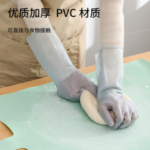 FaSoLa Dishwashing Gloves Thickened Pvc Waterproof Kitchen Cleaning Gloves 31-42cm Solid Color - Product Image 3