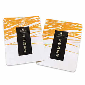 Embalaje té personalizado - Product Image 2