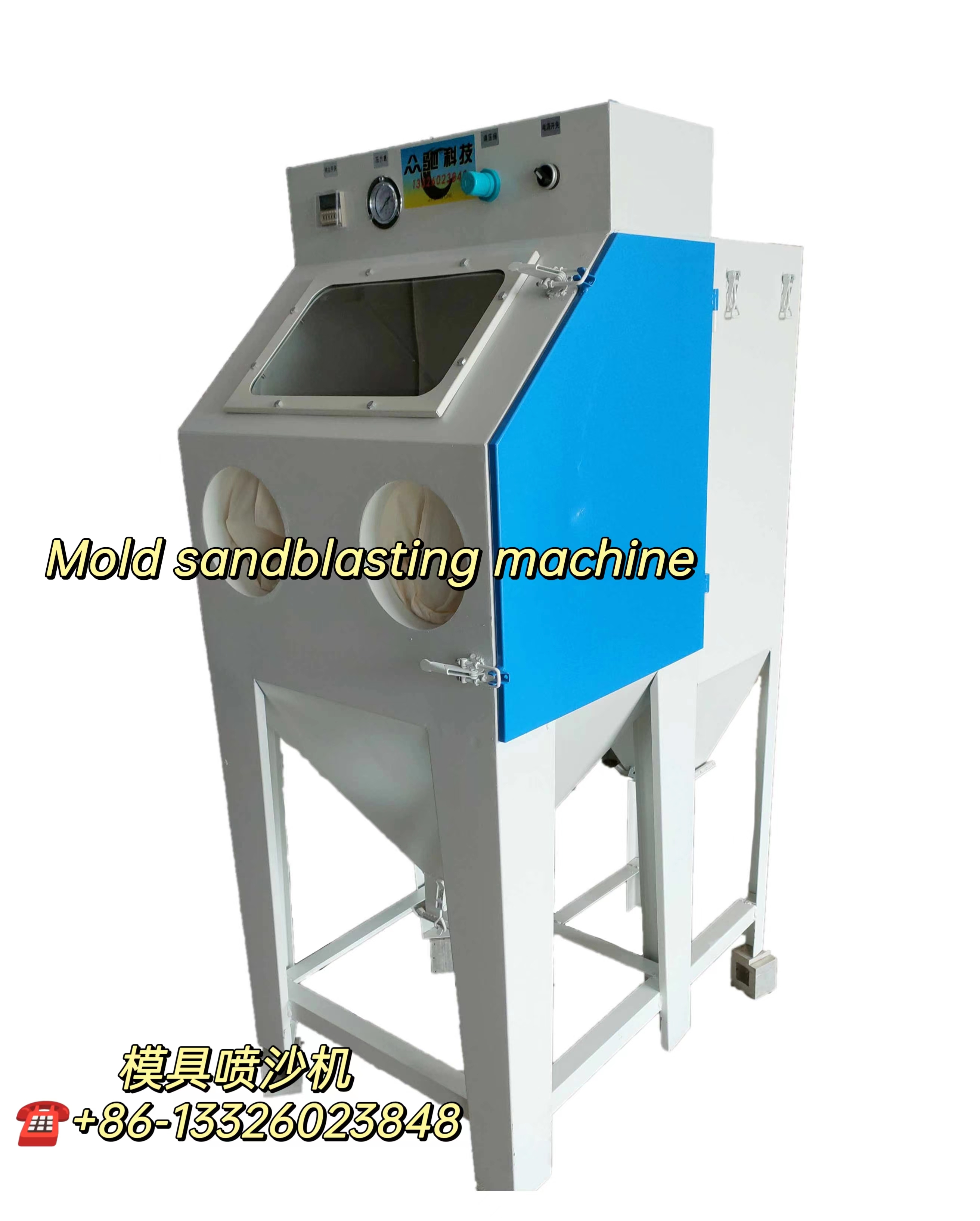 Пескоструйная Машина