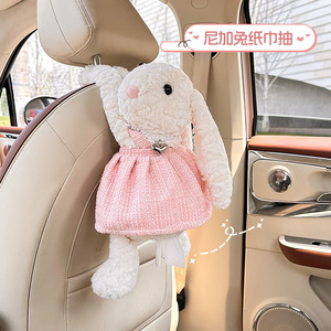 Plush Cartoon Car Tissue Box Hanging Seat Back Cover For Car And Home Use - Product Image 3