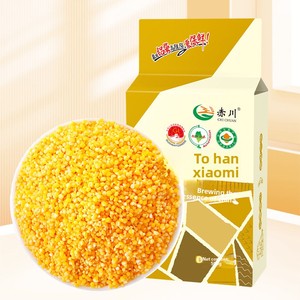 Riz jaune biologique Chichuan de 25 ans, millet jaune Aohan saisonnier, <span class=keywords><strong>petit</strong></span> riz jaune en sachet pour porridge - Product Image 1