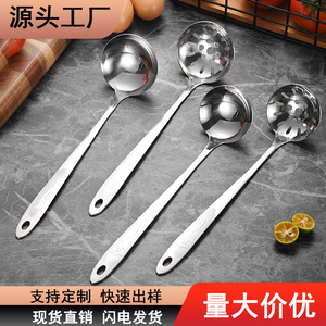 Juego de cucharón y cuchara ranurada de acero inoxidable con mango floral, para cocina, olla caliente, verduras y sopa - Product Image 1
