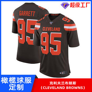 Camiseta Cleveland Browns 95 Garrett para hombre, uniforme de fútbol de manga corta con cuello en V de secado rápido - Product Image 4