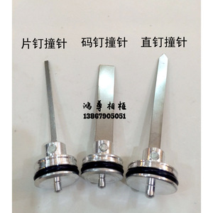 หัวจุดชนวนสแตนเลส Hongzun พร้อมซีล NBR สำหรับเครื่องมือลม - Product Image 1