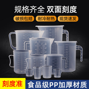 <b>Large</b> Capacity Food Grade Measuring <b>Cup</b> 2000Ml With Lid Graduated Scale For Milk Tea Baking Acrylic Material - Product Image 5