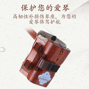 Soporte de cintura para Erhu, molde, gancho, correa, accesorio para instrumento de cuerda, práctico, de plástico pulido - Product Image 3
